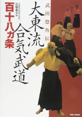 漢気塾高校麻雀牌 - メルカリ
