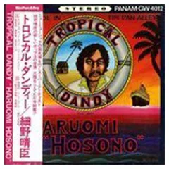 2026年最新】トロピカル・ダンディの人気アイテム - メルカリ