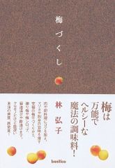 安心の日本みつばち 芳醇糖度81.5% 優良品 春百花垂れ蜜 1,100g - メルカリ