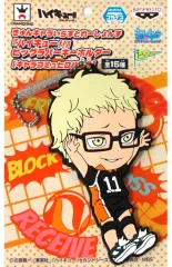 【中古】キーホルダー・マスコット(キャラクター) 月島蛍 きゅんキャラいらすとれーしょんず ビッグラバーキーホルダー 「ハイキュー!! セカンドシーズン」 キャラコミュヒロバ限定