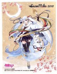 中古】生写真(女性) 杏ジュリア(北条ユキノ)/横型・キャラクター