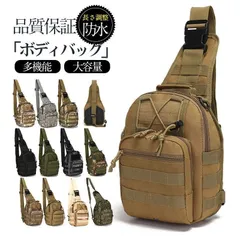 ボディバッグ メンズ スマホポーチ 斜め掛け ミリタリー 多機能 迷彩 撥水加工 登山 ショルダーバッグ ランニング バイク 釣り 旅行 アウトドア 肩掛け