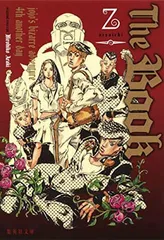 2025年最新】the book ジョジョの人気アイテム - メルカリ