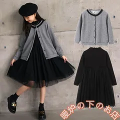 ワンピース フォーマル 襟付き キッズ 子供服 女の子 長袖 正装 礼服 2点セットアップAライン ピアノの発表会 卒業式 小学校 入学式 法事 喪服051525