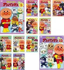 それいけ!アンパンマン’20(12枚セット)【全巻セット アニメ 中古 DVD】ケース無:: レンタル落ち