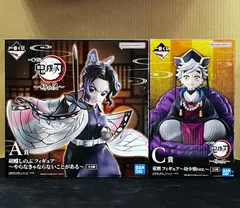 新品未開封 一番くじ 鬼滅の刃 姉の仇 A賞 胡蝶しのぶ C賞 童磨