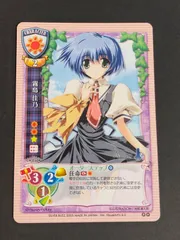 aca476 旧リセ Lycee カード 霧島佳乃 CH-0304 Air