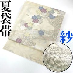 ◇606my50◇夏帯 紗 立涌 花色紙 金糸 袋帯◇美品 - メルカリ
