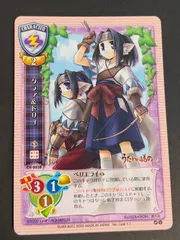 aca476 旧リセ Lycee カード グラァ ドリィ うたわれるもの CH-0038 U