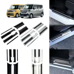 【送料無料】スズキ スペーシア MK54S/MK94S 23年～ ドアスカッフ 6枚セット 専用設計 高級感アップ