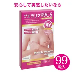 푸에라리아 99CS 99정, 버스트 케어 이소플라본, 고품질 푸에라리아 미리피카 보충제는 복용하기 쉽습니다.