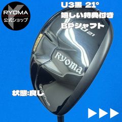 Ryoma パター ブラックBeyond ヘッドカバー付き - メルカリ