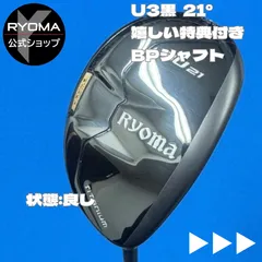 2026年最新】beyond powerシャフトの人気アイテム - メルカリ