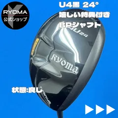 2025年最新】Beyond powerシャフトの人気アイテム - メルカリ