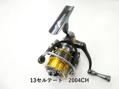 2025年最新】セルテート2004の人気アイテム - メルカリ