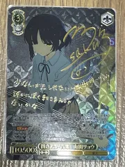 ヴァイスシュヴルツ 日常サイン 2025年最新】日常 ヴァイスの人気アイテム - メルカリ