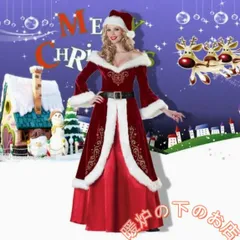 サンタレディース ロング ?袖 エレガント ワンピース 帽子 マント 赤クリスマスサンタクロース 仮装 大きいサイズ 演出服 新年会 文化祭051525
