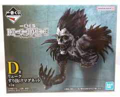 中古】リューク すり抜けマグネット DEATH NOTE デスノ くじ D賞