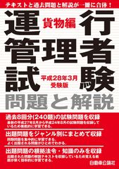 河合塾 テキスト 英文法・語法完全攻略テスト 成川博康先生 鉄緑会