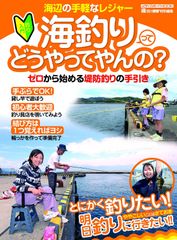 直筆サイン入り】那蘭のどか 写真集『わすれたくない』&イベント限定