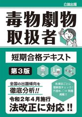 福島県 中3新教研もぎテスト R8 5教科4回分+@ 10月11月12月2月号