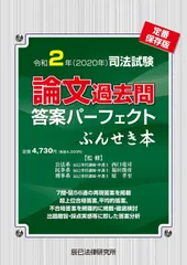 ぶんせき本　9冊セット 2025年最新】ぶんせき本の人気アイテム - メルカリ