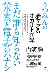 わたしのまわりの怪奇現象1000 - メルカリ