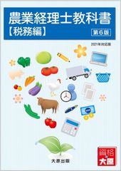 野菜スペシャリスト 教材4冊 図鑑、レシピ集 DVD等セット - メルカリ