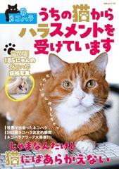 珠城りょう退団記念ブルーレイ「Just Be Myself」―思い出の舞台集