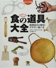 珠城りょう退団記念ブルーレイ「Just Be Myself」―思い出の舞台集