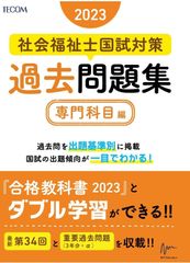 何か間違っている Something's Not Rightサイン入り台本 - メルカリ