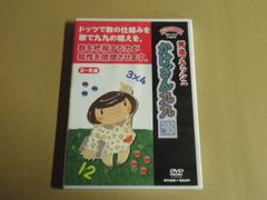 CD】土屋昌巳 / 森の人 Forest People - メルカリ