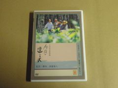 CD】土屋昌巳 / 森の人 Forest People - メルカリ