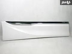 未使用 即発送 MODELLISTA モデリスタ MZRA90W 90系 ノア ヴォクシー リア サイドスカート ドアパネル 右 右側 070 白パール GG410-05870