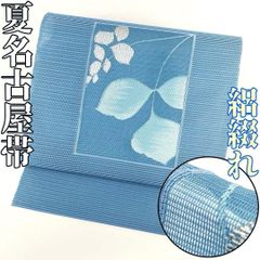 △605mn98△洗える夏帯 絽 朝顔 花 水彩 カジュアル 名古屋帯△美品