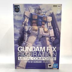 [중고]반다이 GFF MC RX-78-02 건담(40주년 기념 Ver.) GUNDAM FIX FIGURATION METAL COMPOSITE 기동전사 건담 THE ORIGIN[10]