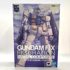 2025年最新】metal composite rx-78-02 ガンダム 40周年記念verの人気