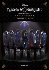 디즈니 트위스티드 원더랜드 공식 가이드＋설정 자료집 Magical Ar/스퀘어·에닉스/스퀘어·에닉스(무크)
