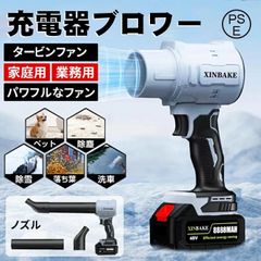 BOLYDOOM G3 メタルファン 洗車 ブロワー エアーダスター - メルカリ