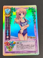aca477 旧リセ Lycee カード 持田しおり CH-2465C Coming Humming