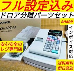 カシオレジスター SR-S200 最新機種 スマホ設定売上管理 003000 - メルカリ