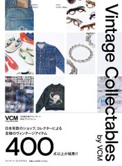 マッシヴアタック 3D ロバート シルクスクリーン バンクシー - メルカリ