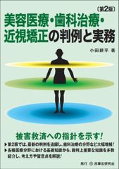 New Text 2027 歯科医師国家試験参考書 全8巻セット【裁断済み