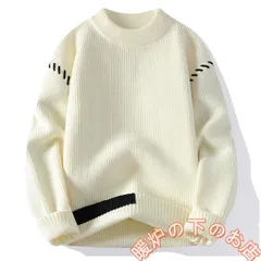 ニットメンズセータークルーネック長袖黒白20代30代40代50代ベージュおしゃれリブ編み無地秋冬インナープレゼント051525