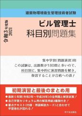 2025 頻出語彙語法の達人、英語ボキャビル天国Ⅰ＜質＞・Ⅱ＜量