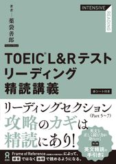 NHK語学 英会話タイムトライアル 2013年度用テキストとCD - メルカリ