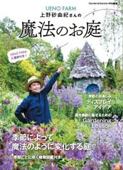 ひなたにユメを散らかして【ウイスキー歌詞つき】 - メルカリ