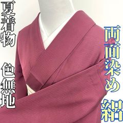 着物と帯 時流】SK26701◇正絹 夏着物 色無地◇絽 くすみピンク - メルカリ