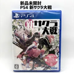 新品未開封 PS4 新サクラ大戦 Sakura Wars