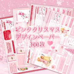 2025年最新】デザインペーパー a4の人気アイテム - メルカリ